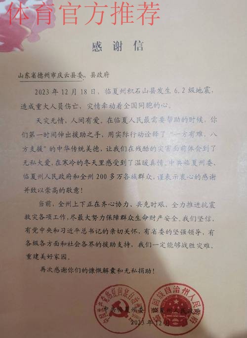 唤燃亿心 | 泸西赛区收到各队送出的“感谢礼物” 唤燃亿心 | 泸西赛区收到各队送出的“感谢礼物”