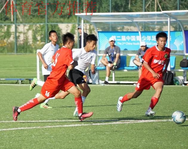 中青赛U13十二强决战 校园足球初露峥嵘