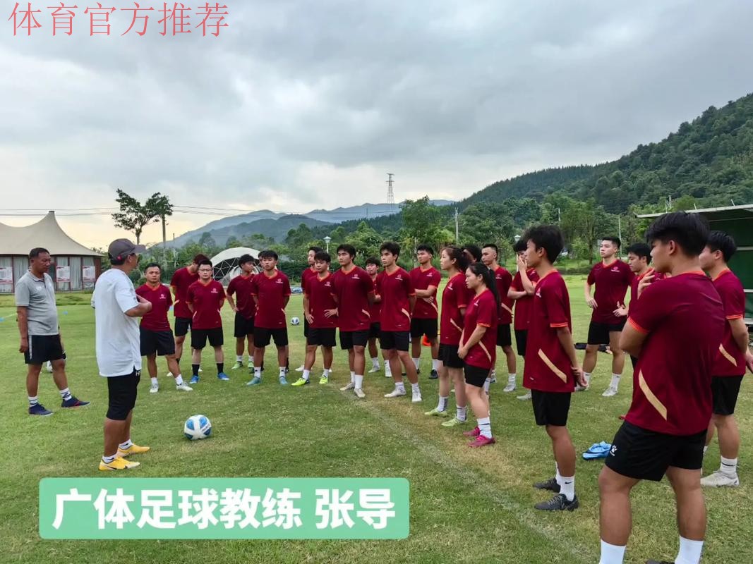 亚足联-中国足协“梦想中国”社会责任活动在西安开启 基层草根足球教练员接受专业指导