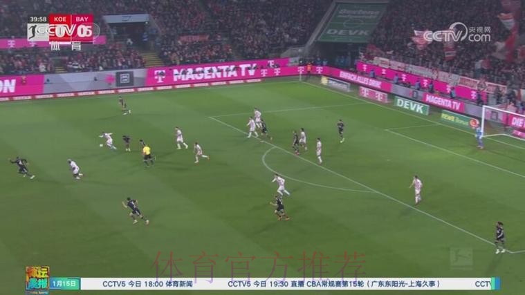 烟花易冷 难拿一分 科隆不敌拜仁